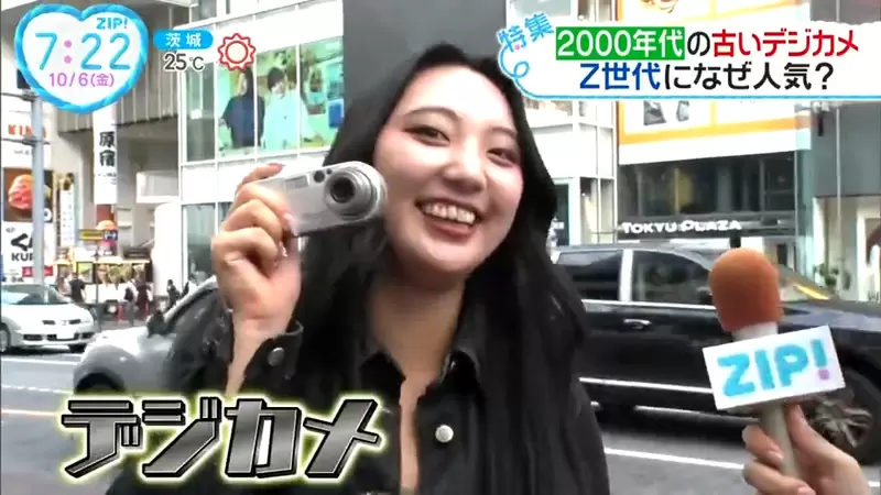 《日本古董數位相機大流行》畫質比手機差才是魅力所在?年輕人狂掃二手相機市場 《日本古董數位相機大流行》畫質比手機差才是魅力所在?年輕人狂掃二手相機市場