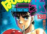 《第一神拳作者談委託禮儀》先說你願意出多少錢 堅持不免費接案替後進打造良好環境 《第一神拳作者談委託禮儀》先說你願意出多少錢 堅持不免費接案替後進打造良好環境
