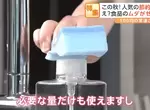 《大創百貨激省商品》100位常客精選好物 今秋最新省錢省時雜貨看這裡  《大創百貨激省商品》100位常客精選好物 今秋最新省錢省時雜貨看這裡