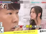 《日本占卜師再次神預言》搞笑藝人藤本敏史肇事逃逸 之前上節目就被警告10是毀滅數字 《日本占卜師再次神預言》搞笑藝人藤本敏史肇事逃逸 之前上節目就被警告10是毀滅數字