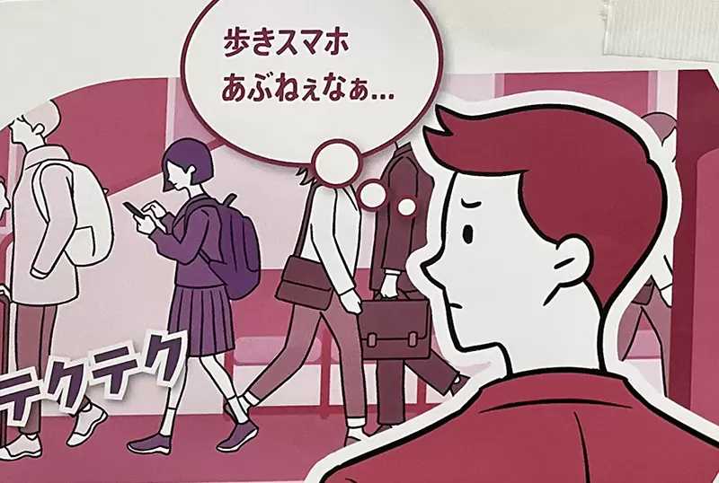 《日本話題乘車禮儀海報》每個人都自以為最守法 其實自己也做了讓別人不爽的行為