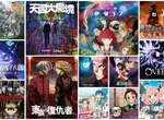 2023 Disney+【6大主題動畫】追番攻略&漫畫之神「手塚治虫」神作《火之鳥:伊甸17》+《東京復仇者:天竺篇》熱騰騰”獨家”上線! 2023 Disney+【6大主題動畫】追番攻略&漫畫之神「手塚治虫」神作《火之鳥:伊甸17》+《東京復仇者:天竺篇》熱騰騰”獨家”上線!