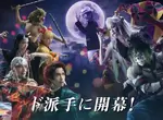 舞台劇《鬼滅之刃 其之肆 遊郭潜入》演員造型公開,公演日期為2023年底 舞台劇《鬼滅之刃 其之肆 遊郭潜入》演員造型公開,公演日期為2023年底