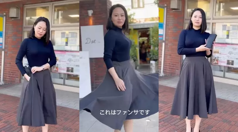 《像四次元口袋的裙子》能塞得下長夾跟遮陽傘，有這個容量真的是裙子嗎？