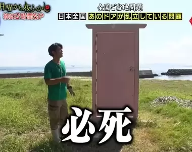 《日本全國任意門氾濫》很多風景區都有一到粉紅色的門,但偏偏都不叫「任意門」XD