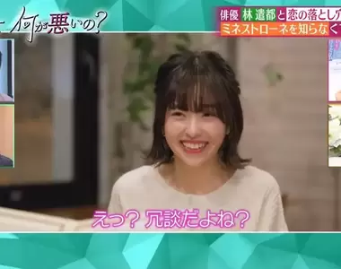 《不知道義大利雜菜湯的男人》吃義式餐廳踩到女友的地雷 百年的戀情瞬間降溫了