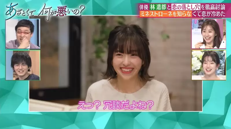 《不知道義大利雜菜湯的男人》吃義式餐廳踩到女友的地雷 百年的戀情瞬間降溫了 《不知道義大利雜菜湯的男人》吃義式餐廳踩到女友的地雷 百年的戀情瞬間降溫了