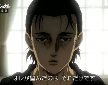 《NHK紀錄片節目專訪艾連》大玩惡搞宣傳動畫最終回 從來沒看過這麼用心的總集篇