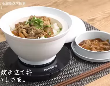 《一人炊飯鍋》兩層式設計一邊熱菜還可能煮飯,一人份的量自己拿捏剛好