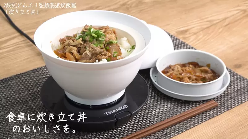 《一人炊飯鍋》兩層式設計一邊熱菜還可能煮飯,一人份的量自己拿捏剛好 《一人炊飯鍋》兩層式設計一邊熱菜還可能煮飯,一人份的量自己拿捏剛好