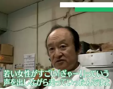 《一次看懂日本熊害的恐怖》日式點心店長接受電視訪問 1個小時之後自己也成了受害者