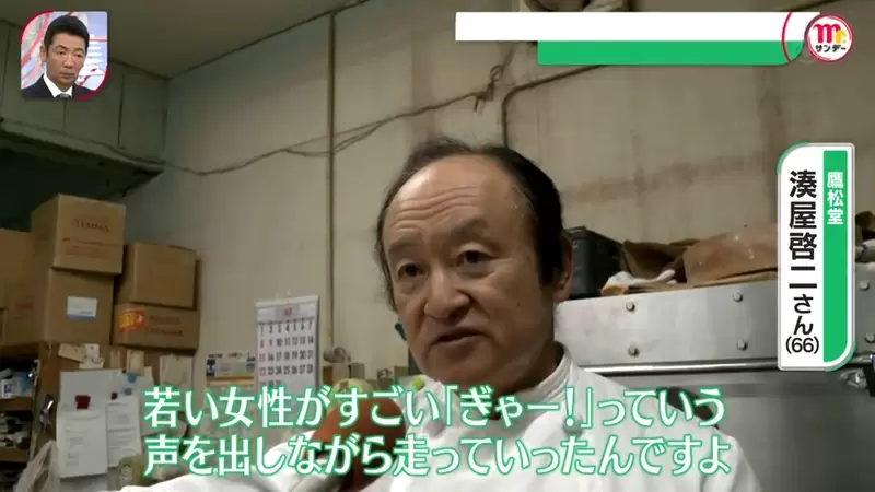 《一次看懂日本熊害的恐怖》日式點心店長接受電視訪問 １個小時之後自己也成了受害者
