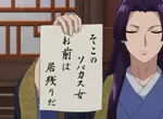 《異世界的語言表現問題》藥師少女的獨語引發網友論戰 中華風世界觀用日文寫字很奇怪? 《異世界的語言表現問題》藥師少女的獨語引發網友論戰 中華風世界觀用日文寫字很奇怪?