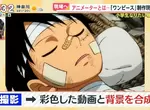 《從航海王學動畫製作》動畫成形需要經歷這些步驟 資深動畫師為什麼最怕畫魯夫? 《從航海王學動畫製作》動畫成形需要經歷這些步驟 資深動畫師為什麼最怕畫魯夫?