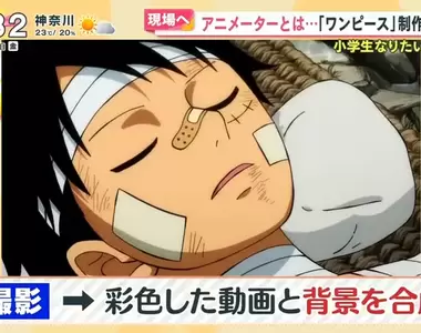 《從航海王學動畫製作》動畫成形需要經歷這些步驟 資深動畫師為什麼最怕畫魯夫？