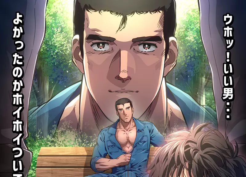 2024全新動畫《新.不做嗎》傳說中的辣個男人「阿部高和」動畫初登板，而且內容還是適合所有人的全年齡向喔？