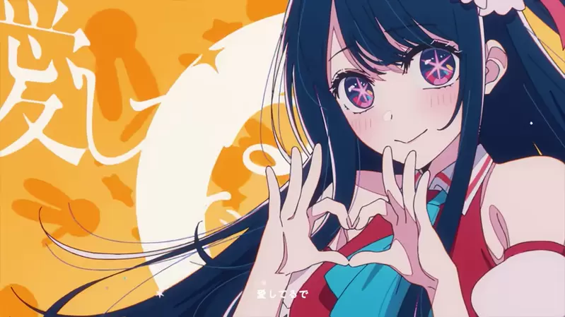 網友票選《令和動漫主題曲》最具代表性的第一名,由「我推的孩子」主題曲「Idol」拿下 網友票選《令和動漫主題曲》最具代表性的第一名,由「我推的孩子」主題曲「Idol」拿下