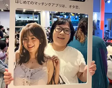 2023年版《日本低調萬聖節》具現化系的御宅戀原來是這種感覺XD