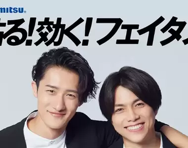 《日本藥廠與傑尼斯問題》說好要送傑尼斯偶像禮品卡 擅自更改卡面設計粉絲超不爽