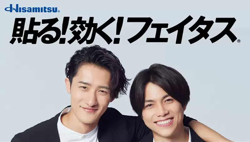 《日本藥廠與傑尼斯問題》說好要送傑尼斯偶像禮品卡 擅自更改卡面設計粉絲超不爽 《日本藥廠與傑尼斯問題》說好要送傑尼斯偶像禮品卡 擅自更改卡面設計粉絲超不爽