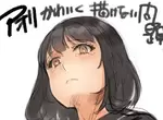 《大槍葦人不會畫仰視美少女》從下往上看的構圖超難畫 問題在於鼻孔和下巴很難萌起來? 《大槍葦人不會畫仰視美少女》從下往上看的構圖超難畫 問題在於鼻孔和下巴很難萌起來?