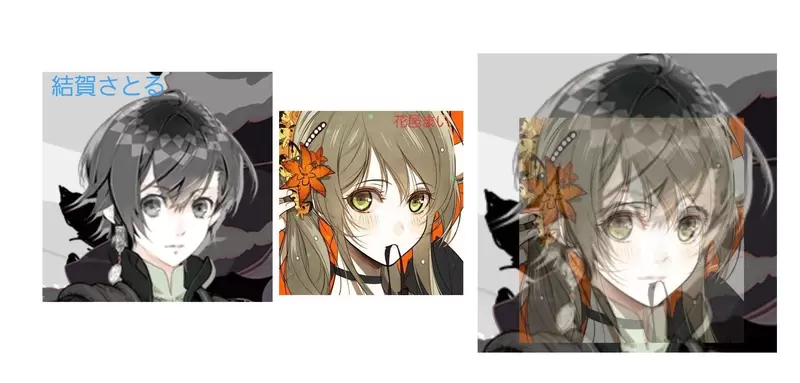 《公審指控人家抄襲的下場》日本繪師吃上妨害名譽官司敗訴 法院認證只是線條重疊不能當作抄襲證據 《公審指控人家抄襲的下場》日本繪師吃上妨害名譽官司敗訴 法院認證只是線條重疊不能當作抄襲證據