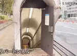 《真實版「格列佛隧道」》宛如哆啦A夢秘密道具的神祕建築 即將拆除吸引粉絲朝聖 《真實版「格列佛隧道」》宛如哆啦A夢秘密道具的神祕建築 即將拆除吸引粉絲朝聖