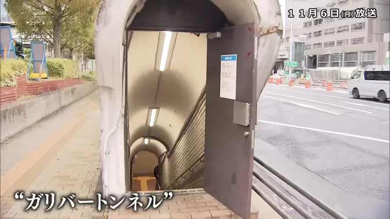 《真實版「格列佛隧道」》宛如哆啦A夢秘密道具的神祕建築 即將拆除吸引粉絲朝聖