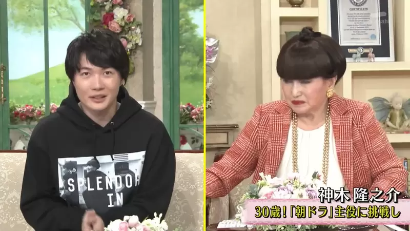 《之前是多久以前?》日本藝人黑柳徹子稱16年前是「之前」 這種時間觀宛如長壽精靈? 《之前是多久以前?》日本藝人黑柳徹子稱16年前是「之前」 這種時間觀宛如長壽精靈?