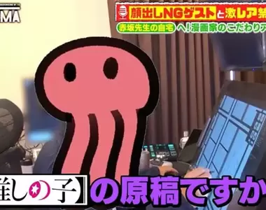 《潛入漫畫家赤坂明的家》吊床和滑桿充滿玩心設計 輝夜姬豪宅開價1億日圓出售中