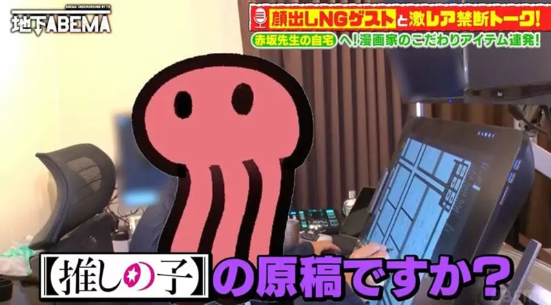 《潛入漫畫家赤坂明的家》吊床和滑桿充滿玩心設計 輝夜姬豪宅開價1億日圓出售中 《潛入漫畫家赤坂明的家》吊床和滑桿充滿玩心設計 輝夜姬豪宅開價1億日圓出售中