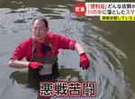 《跟拍日本便利屋》找婚戒、拔蜂巢什麼都要做 搜索掉入河中的手機要花多少錢? 《跟拍日本便利屋》找婚戒、拔蜂巢什麼都要做 搜索掉入河中的手機要花多少錢?