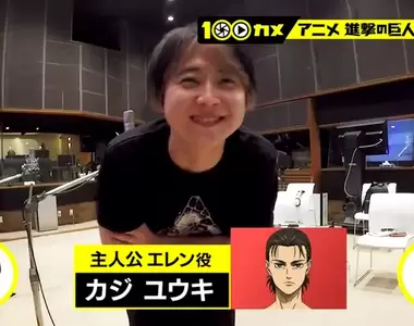 《進擊的巨人完結篇配音秘辛》連喘息聲和驚嘆號都要配到完美 梶裕貴與竹達彩奈之子0歲就出道