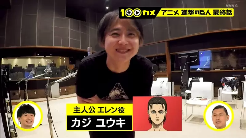 《進擊的巨人完結篇配音秘辛》連喘息聲和驚嘆號都要配到完美 梶裕貴與竹達彩奈之子0歲就出道 《進擊的巨人完結篇配音秘辛》連喘息聲和驚嘆號都要配到完美 梶裕貴與竹達彩奈之子0歲就出道