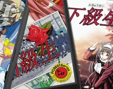 《美少女遊戲移植的好處》原作廠商其實賺不到什麼錢?重點是洗分級之後的發展潛力