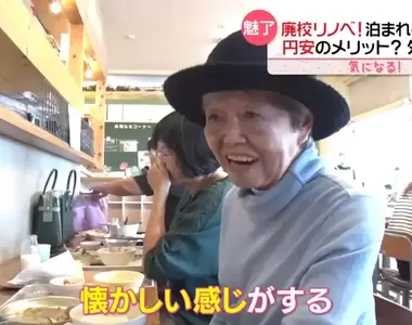 《日本廢校小學改造公路休息站》體驗睡教室、吃營養午餐 成為外國人超愛去的觀光景點