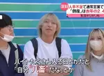 《日本年輕人新詞彙「打畜」》缺工帶動打工版社畜大流行 便宜的學生勞動力人人搶著要壓榨 《日本年輕人新詞彙「打畜」》缺工帶動打工版社畜大流行 便宜的學生勞動力人人搶著要壓榨