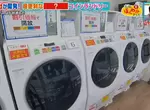 《日本最新自助洗衣店》整間店可以直接拖著走 要露營或是挺進災區都超方便 《日本最新自助洗衣店》整間店可以直接拖著走 要露營或是挺進災區都超方便