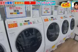 《日本最新自助洗衣店》整間店可以直接拖著走 要露營或是挺進災區都超方便