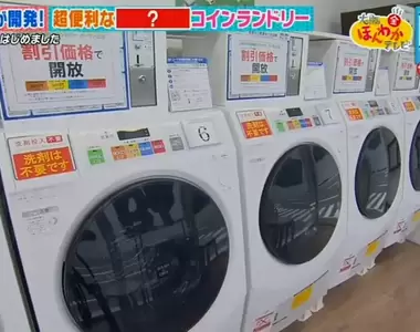 《日本最新自助洗衣店》整間店可以直接拖著走 要露營或是挺進災區都超方便