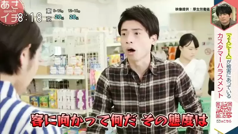 《奧客的4大分類》服務業天天都會碰到這些人 「客人是神」這句話長年遭到誤會了 《奧客的4大分類》服務業天天都會碰到這些人 「客人是神」這句話長年遭到誤會了