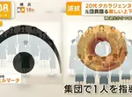 《寶塚歌劇團血汗與霸凌疑雲》學姊集體批鬥學妹的傳統?「延音」和「甜甜圈」是什麼? 《寶塚歌劇團血汗與霸凌疑雲》學姊集體批鬥學妹的傳統?「延音」和「甜甜圈」是什麼?