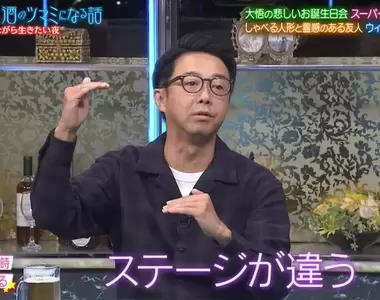 《矢作兼論開車的禮儀》遇到沒品駕駛應該以德報怨？畢竟格調跟車子都比人家來得好