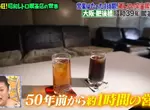 《超難朝聖的夢幻咖啡廳》每週營業三天只開一小時 老闆娘最恨賴著不走的客人 《超難朝聖的夢幻咖啡廳》每週營業三天只開一小時 老闆娘最恨賴著不走的客人