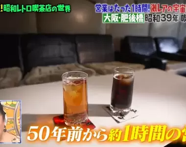 《超難朝聖的夢幻咖啡廳》每週營業三天只開一小時 老闆娘最恨賴著不走的客人