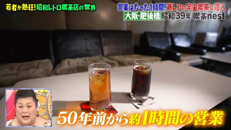 《超難朝聖的夢幻咖啡廳》每週營業三天只開一小時 老闆娘最恨賴著不走的客人 《超難朝聖的夢幻咖啡廳》每週營業三天只開一小時 老闆娘最恨賴著不走的客人