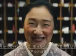 《在日本炎上的希爾頓飯店廣告》酸爆日式旅館處處不自由 引發旅館業者抗議了