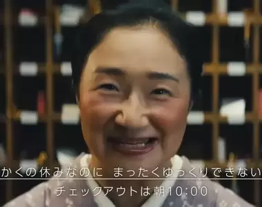 《在日本炎上的希爾頓飯店廣告》酸爆日式旅館處處不自由 引發旅館業者抗議了