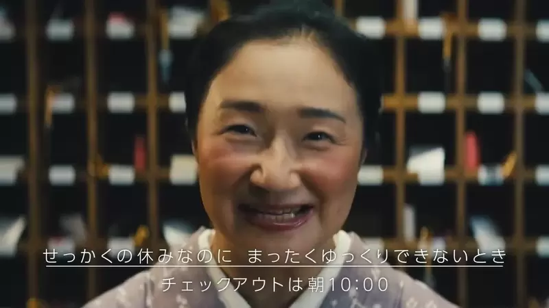 《在日本炎上的希爾頓飯店廣告》酸爆日式旅館處處不自由 引發旅館業者抗議了