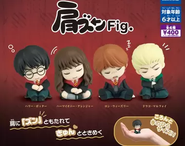 睡成一片《哈利波特倚肩睡眠公仔》妙麗的坐姿好豪邁啊~